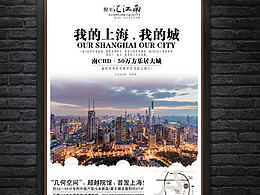 公司门店