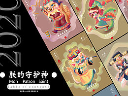 文创