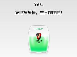 ui