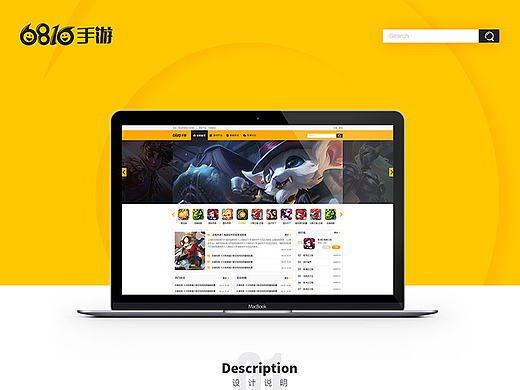 网页