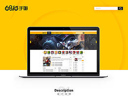 ui网页设计