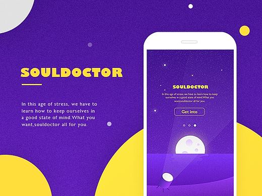 SOULDOCTOR | 灵魂医生