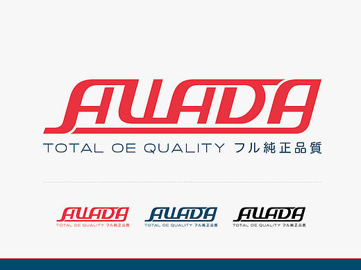SAWADA沢田汽车发动机件/底盘件/密封件logo设计，汽车配件包装设计-上海通正广告分享