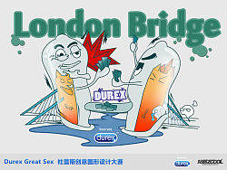 伦敦桥的游戏