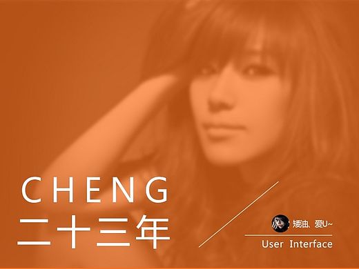 橙logo