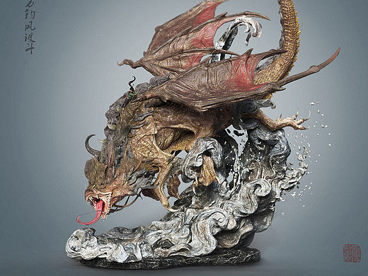 《风波斗》
