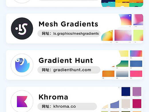 赶快码上这45个设计师必备的灵感网站