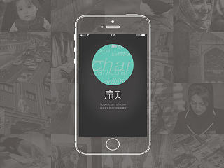 教育类移动应用分析