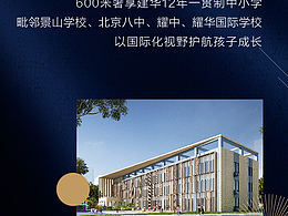 微信长图