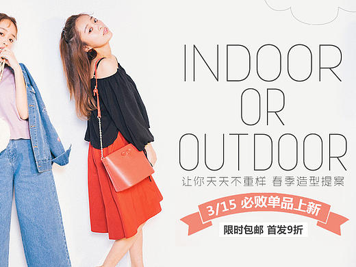 春季专题页排版-日系女装服饰-页面banner