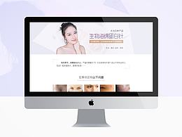 彩妆类