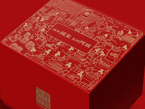 东阿阿胶使馆礼盒封面插画设计