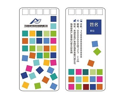 名片设计方案（个人主页-ZMTI1ODI2NzY=） - 品牌 - 站酷设计师996109093原创素材 - 站酷ZCOOL