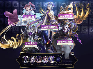 电魂娱乐新赛季