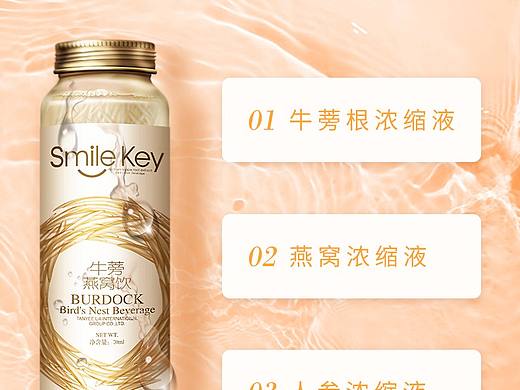 产品详情
