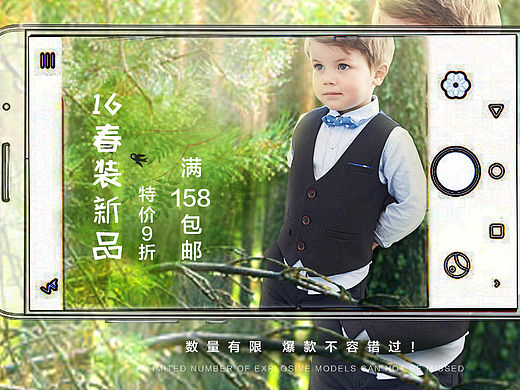 童装首焦（个人主页-ZMTQ3MDQwMDQ=） - 运营设计 - 站酷设计师站着挣钱原创素材 - 站酷ZCOOL