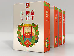 收藏