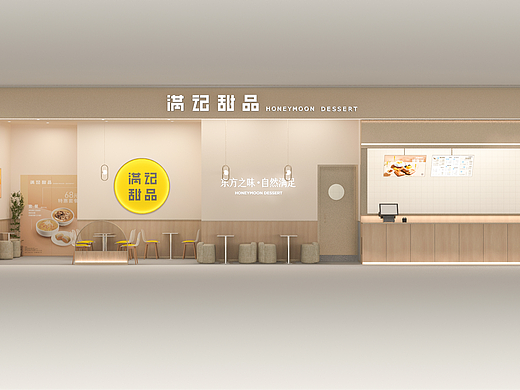 甜品店&在暖意环绕中,治愈柔软心绪