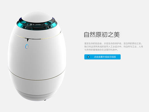 小蛋科技（个人主页-ZMTk0NDY1NDg=） - 企业官网 - 站酷设计师魔法师lucky原创素材 - 站酷ZCOOL