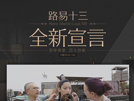 PC端专题 网页设计+移动端H5