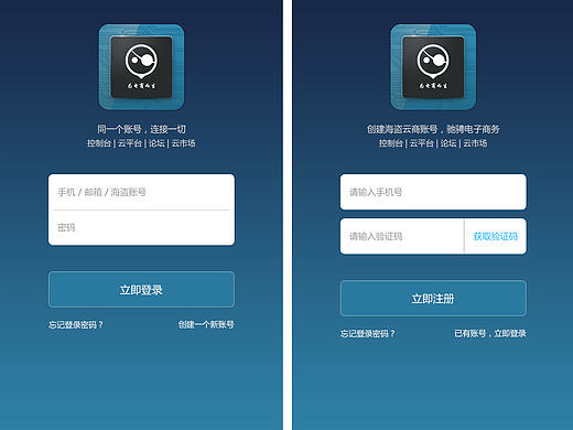 官网移动端（个人主页-ZMTcwOTU5MDg=） - 企业官网 - 站酷设计师lizhouyi夜原创素材 - 站酷ZCOOL