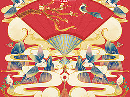动漫
