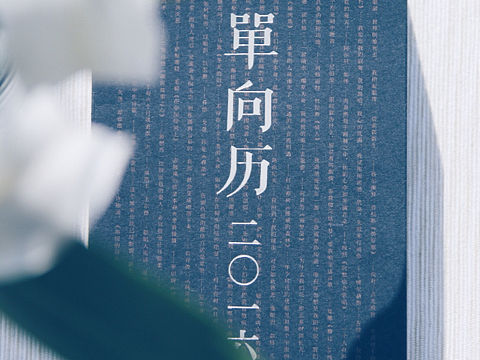 静物摄影