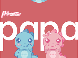 PAPA吉祥物