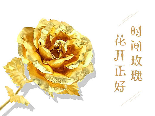 创意倒计时基金海报