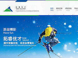 某企业网站（个人主页-ZMjUwODQ2NA==） - 企业官网 - 站酷设计师balun原创素材 - 站酷ZCOOL