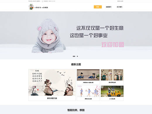 小象皮克官网