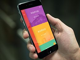 ui设计