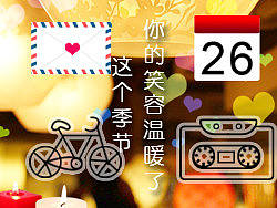 灯火阑珊处（个人主页-ZMjgwNzQ3Mg==） - 主题/皮肤 - 站酷设计师liran926原创素材 - 站酷ZCOOL