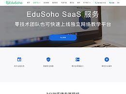 首页