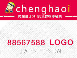 网站设计SHI交流群（个人主页-ZMTc4NDUwNA==） - 海报 - 站酷设计师chenghao728原创素材 - 站酷ZCOOL