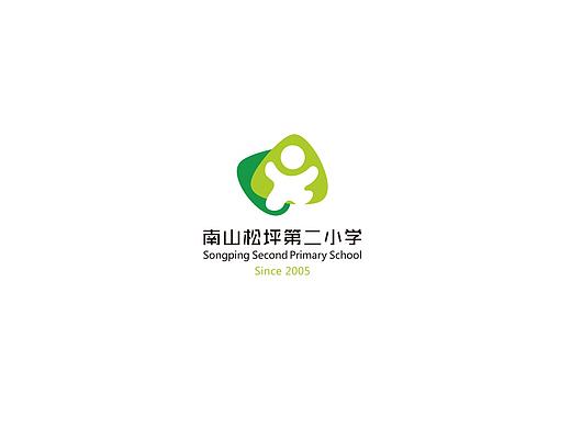 深圳松坪第二小学VI设计