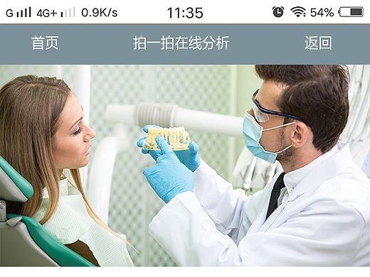 手机端上传照片界面设计
