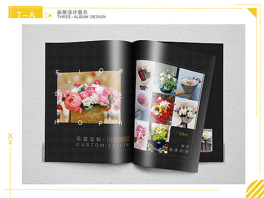 花店画册（个人主页-ZMjc1Nzc2ODA=） - 书籍/画册 - 站酷设计师小驴啃草原创素材 - 站酷ZCOOL