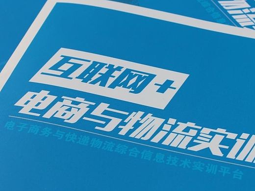 畫冊（個人主頁-ZMTMzOTQ1ODA=） - 書籍/畫冊 - 站酷設(shè)計師利明原創(chuàng)素材 - 站酷ZCOOL