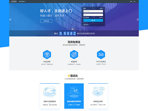 企业首页