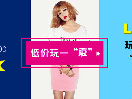 電商banner（個人主頁-ZMTczODE2MjA=） - 運營設計 - 站酷設計師careqin原創(chuàng)素材 - 站酷ZCOOL