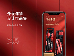 3c详情
