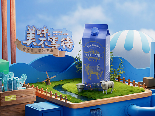面试准备的作品KV及首页
