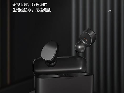耳机详情页渲染制作