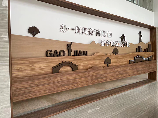 校园文化建设