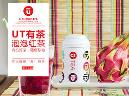 花茶