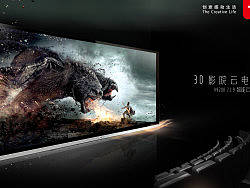 TCL9200影院电视