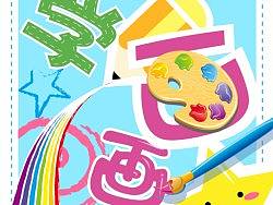 幼儿IPAD游戏界面设计（个人主页-ZMTA2Nzc0NA==） - 品牌 - 站酷设计师夏小伊原创素材 - 站酷ZCOOL