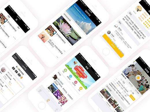 2016公司工作總結(jié)（個人主頁-ZMTk3ODE3NjQ=） - APP界面 - 站酷設(shè)計(jì)師yxj124014原創(chuàng)素材 - 站酷ZCOOL