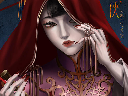 紙嫁衣（個(gè)人主頁-ZNTQ1MzE2NDA=） - 其他 - 站酷設(shè)計(jì)師捉龜大俠原創(chuàng)素材 - 站酷ZCOOL